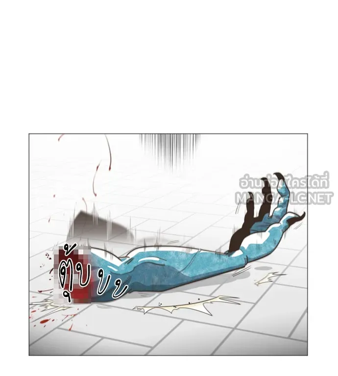 ยุคแห่งยอดมนุษย์ ตอนที่ บทนำ รูปที่ 21