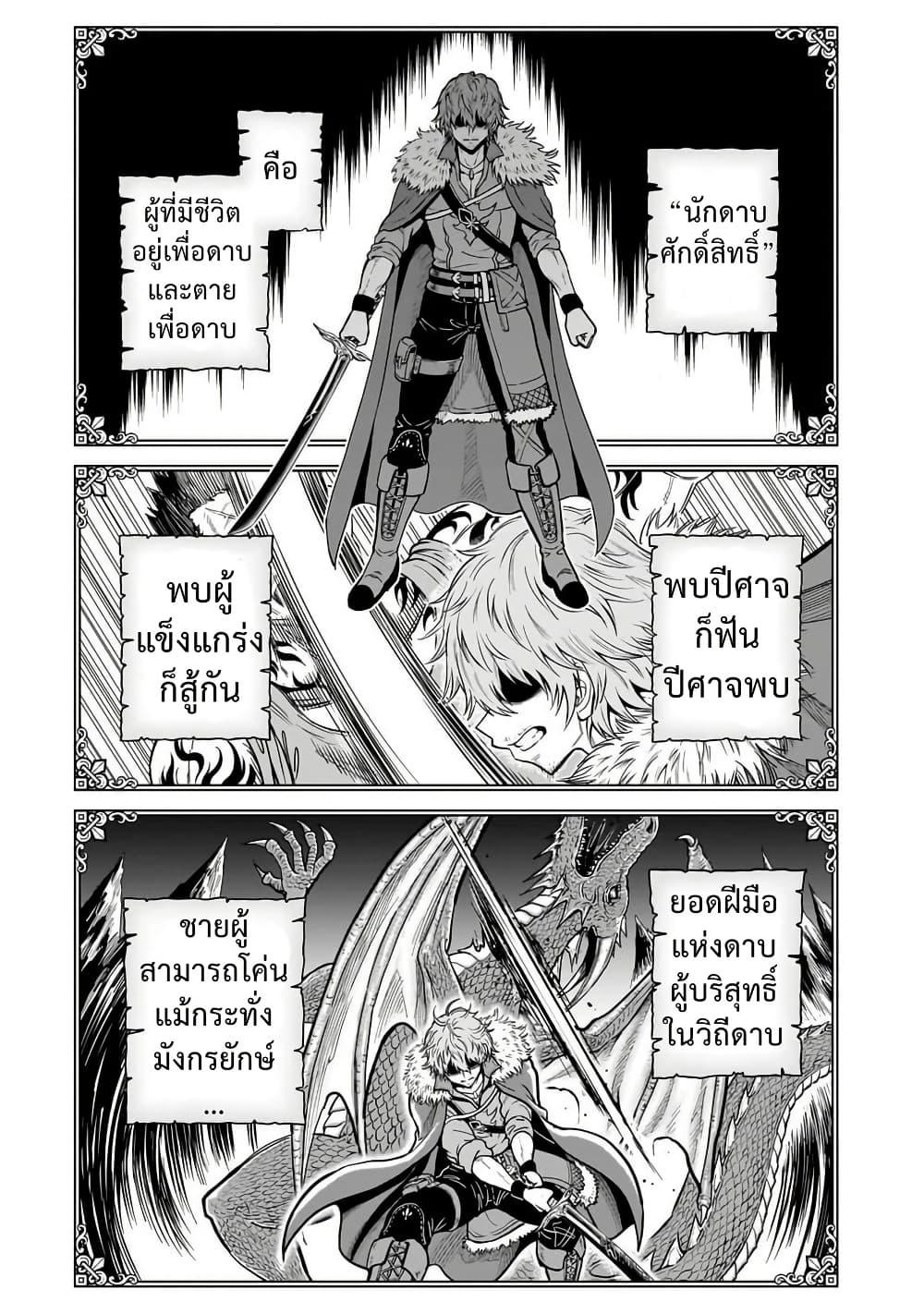 Manga-lc-com อ่านมังงะ อ่านการ์ตูน ออนไลน์ ฟรี Saikyou no Kensei, Bishoujo Maid ni Tensei Shi Houki de Musou Suru ตอนที่ 1 2 3 4 5 6 7 8 9 10 11 12 13 14 ฟรี ไม่มีโฆษณา Manga-lc - อ่าน มังงะ อ่าน การ์ตูน ออนไลน์ อ่านมังงะ ฟรี