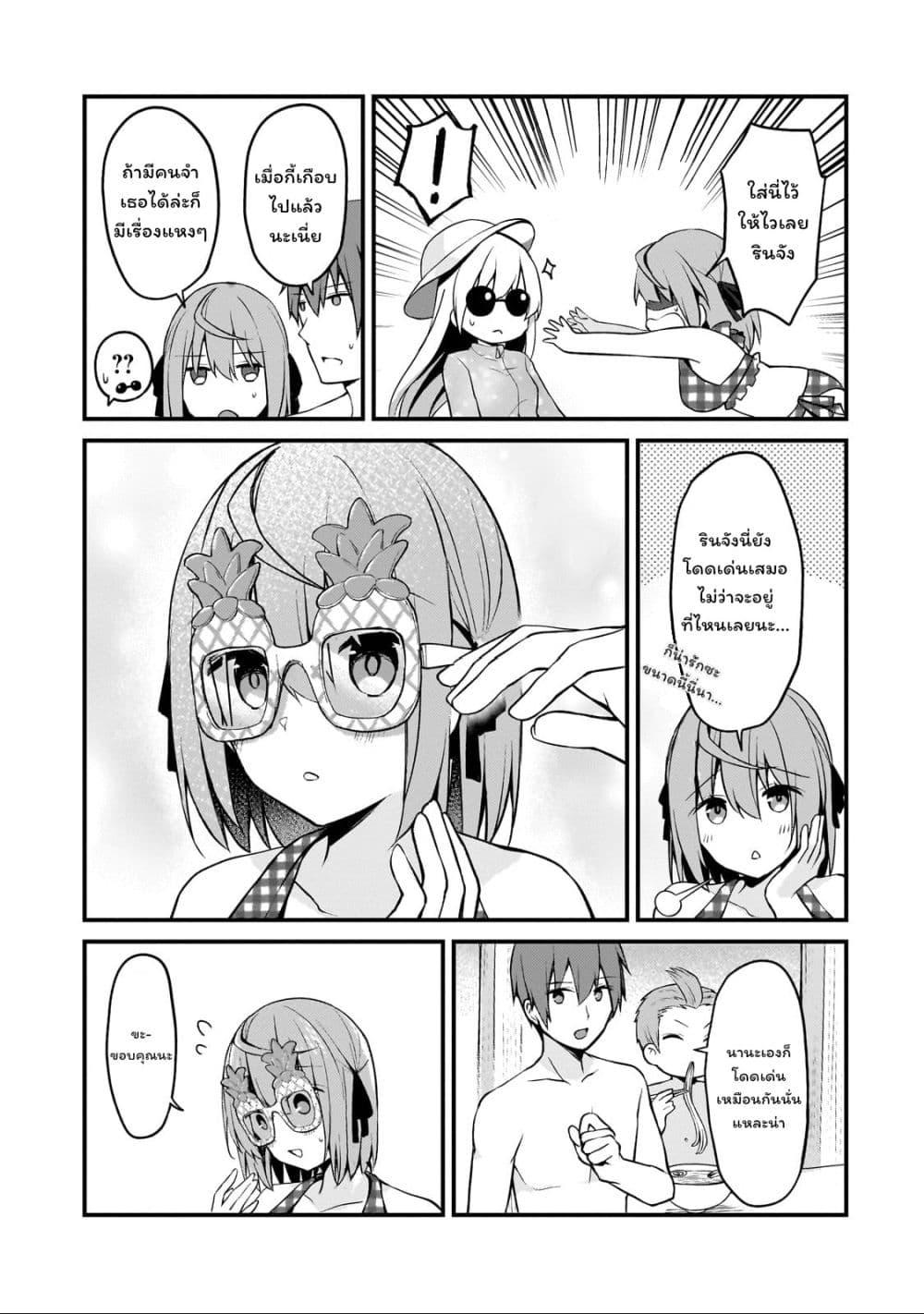 Manga-lc-com อ่านมังงะ อ่านการ์ตูน ออนไลน์ ฟรี Netoge no Yome ga Ninki Idol datta ken ~Cool-kei no kanojo wa genjitsu demo yome no tsumori de iru~ ตอนที่ 1 2 3 4 5 6 7 8 9 10 11 12 13 14 ฟรี ไม่มีโฆษณา Manga-lc - อ่าน มังงะ อ่าน การ์ตูน ออนไลน์ อ่านมังงะ ฟรี