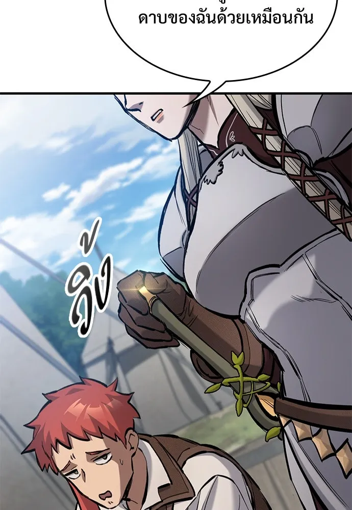 อัศวินวันเดียว ตอนที่ 66 รูปที่ 106