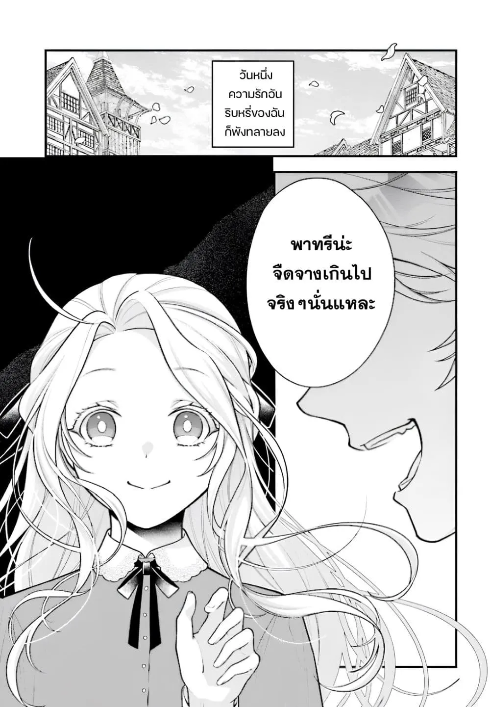 Manga-lc-com อ่านมังงะ อ่านการ์ตูน ออนไลน์ ฟรี Suterusu Reijo no Renai Jijo go Shujin sama no Himitsu o Shi ตอนที่ 1 2 3 4 5 6 7 8 9 10 11 12 13 14 ฟรี ไม่มีโฆษณา Manga-lc - อ่าน มังงะ อ่าน การ์ตูน ออนไลน์ อ่านมังงะ ฟรี