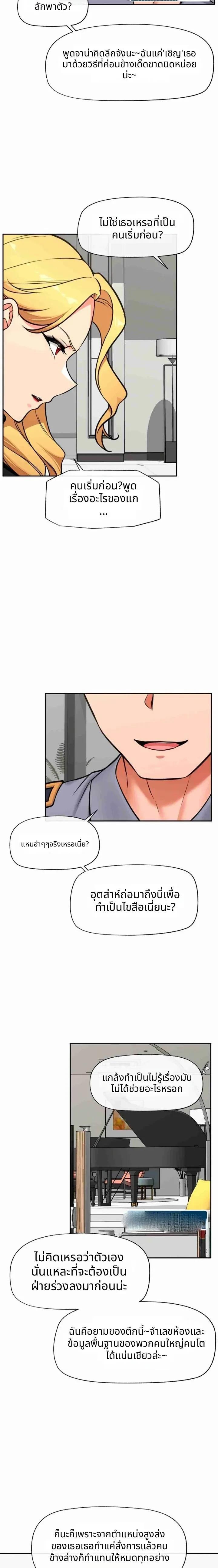 Doujin-Lc- อ่าน โดจิน มังฮวา เกาหลี ญี่ปุ่น จีน แปลไทย Hypnotist Security ตอนที่ 1 2 3 4 5 6 7 8 9 10 11 12 13 14 ฟรี ไม่มีโฆษณา อ่าน โดจิน Manhwa เกาหลี ญี่ปุ่น จีน เรามีครบ คัดมาให้เน้นๆ โดจิน 18+ รับประกันความฟินโดย  Doujin Lc