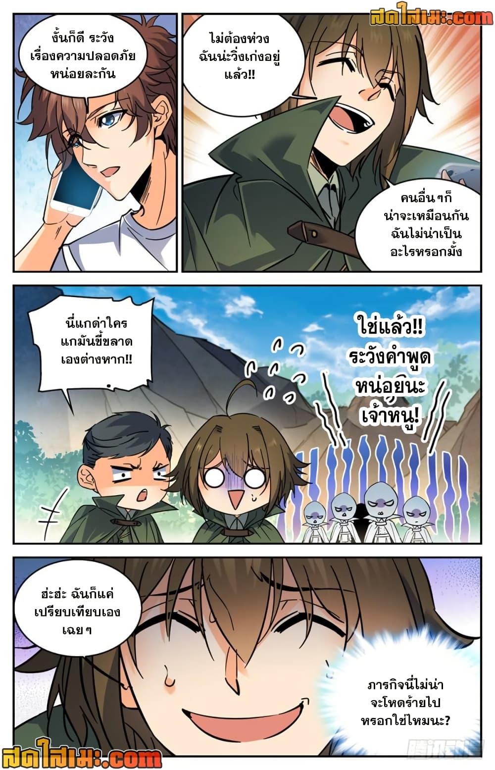 Manga-lc-com อ่านมังงะ อ่านการ์ตูน ออนไลน์ ฟรี Versatile Mage จอมเวทย์เต็มพิกัด ตอนที่ 1 2 3 4 5 6 7 8 9 10 11 12 13 14 ฟรี ไม่มีโฆษณา Manga-lc - อ่าน มังงะ อ่าน การ์ตูน ออนไลน์ อ่านมังงะ ฟรี