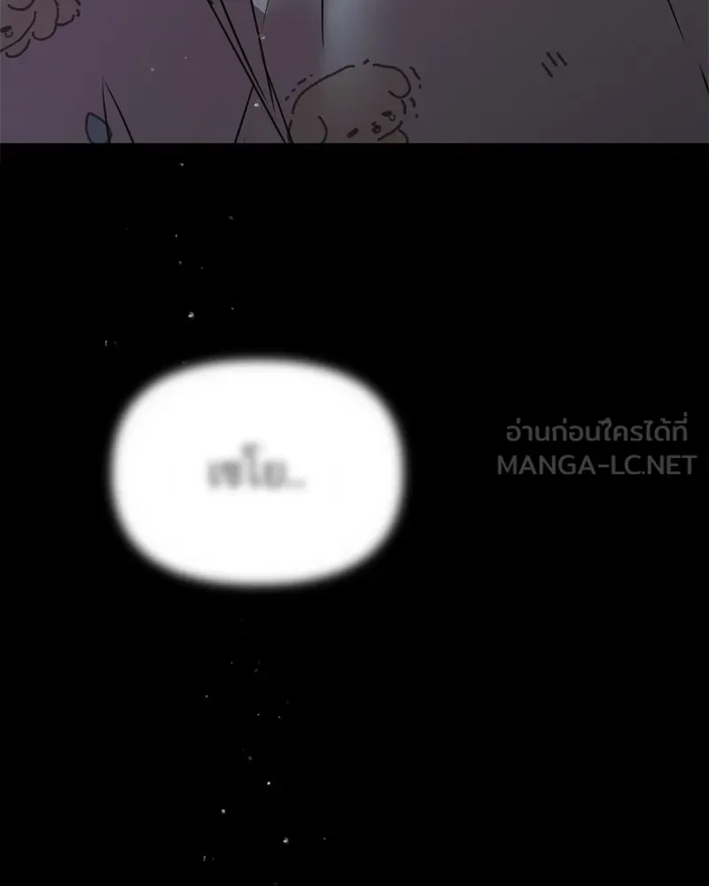 จ้า แม่คนสวย ตอนที่ 13 รูปที่ 150