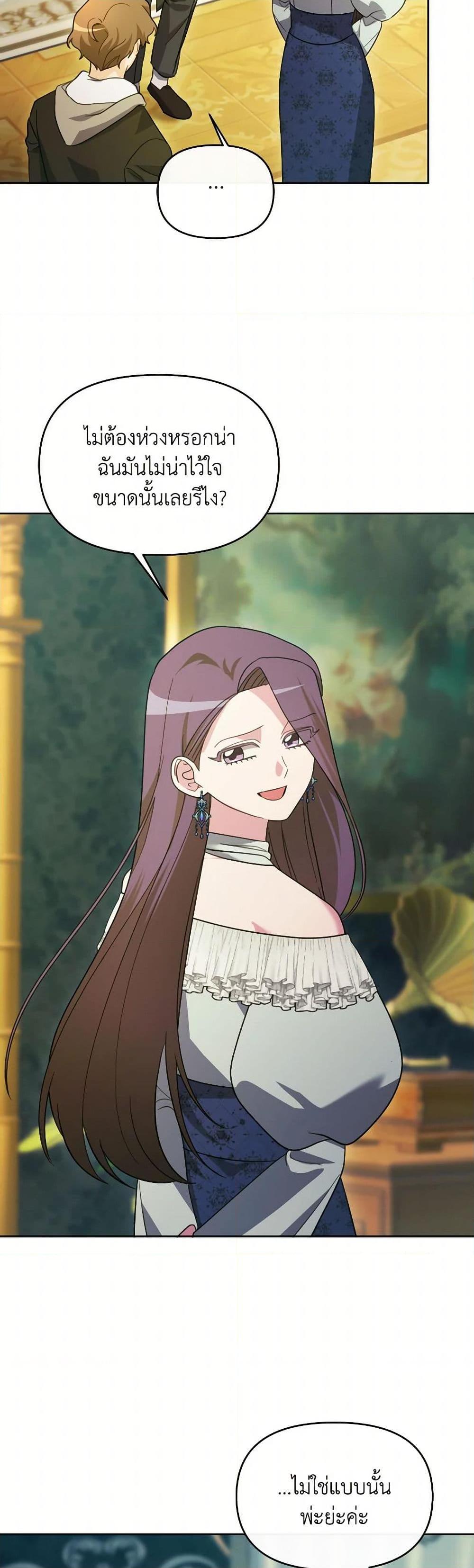 Manga-lc-com อ่านมังงะ อ่านการ์ตูน ออนไลน์ ฟรี The Villainess’s Dazzling Debut ตอนที่ 1 2 3 4 5 6 7 8 9 10 11 12 13 14 ฟรี ไม่มีโฆษณา Manga-lc - อ่าน มังงะ อ่าน การ์ตูน ออนไลน์ อ่านมังงะ ฟรี