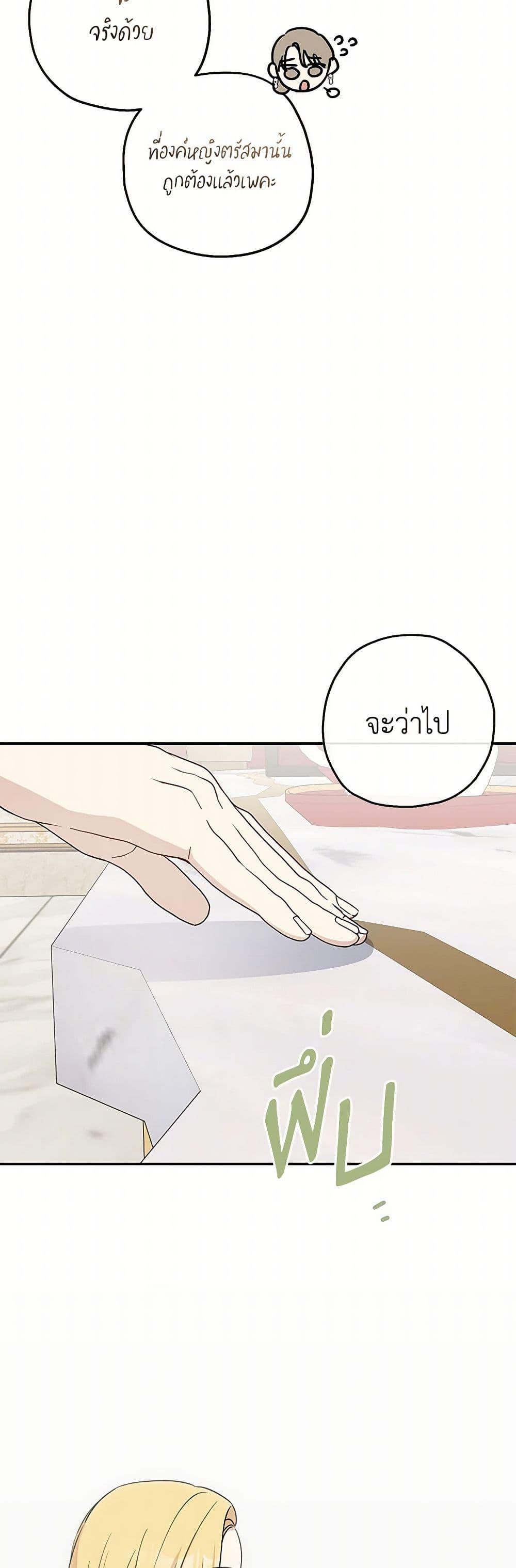 Manga-lc-com อ่านมังงะ อ่านการ์ตูน ออนไลน์ ฟรี Monster Princess ตอนที่ 1 2 3 4 5 6 7 8 9 10 11 12 13 14 ฟรี ไม่มีโฆษณา Manga-lc - อ่าน มังงะ อ่าน การ์ตูน ออนไลน์ อ่านมังงะ ฟรี