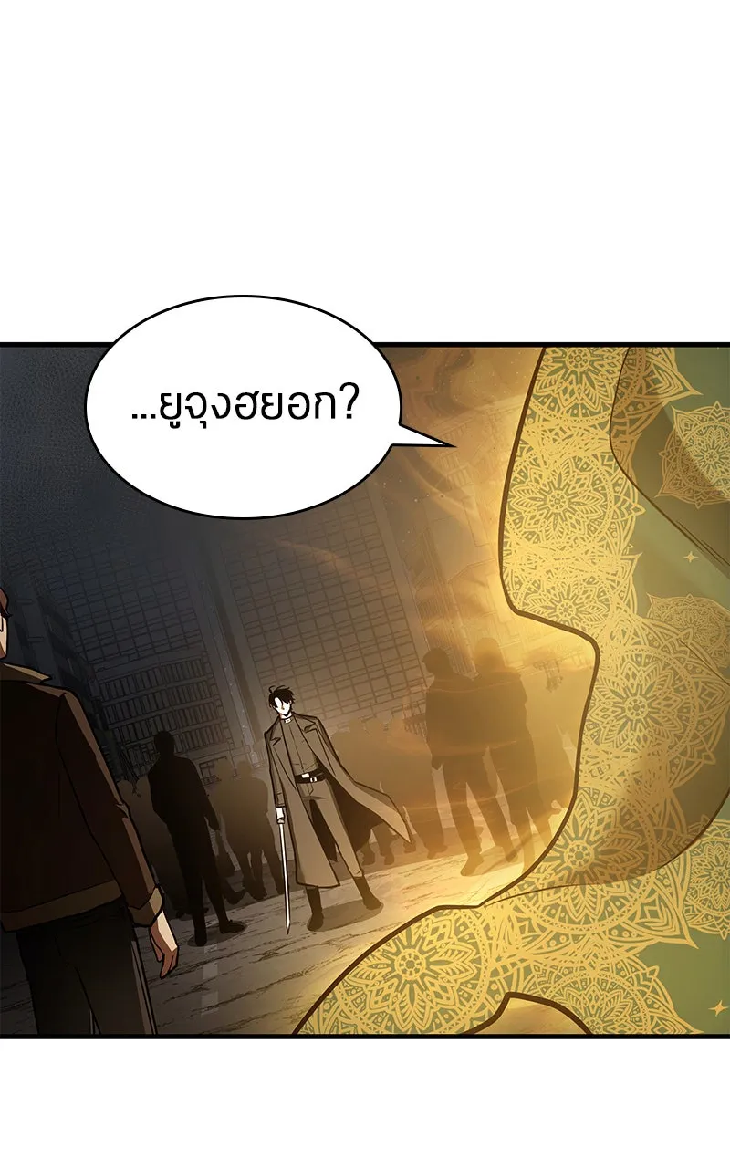 Omniscient Reader อ่านชะตาวันสิ้นโลก ตอนที่ 26 ผู้ทำลายบทละคร (6) รูปที่ 88