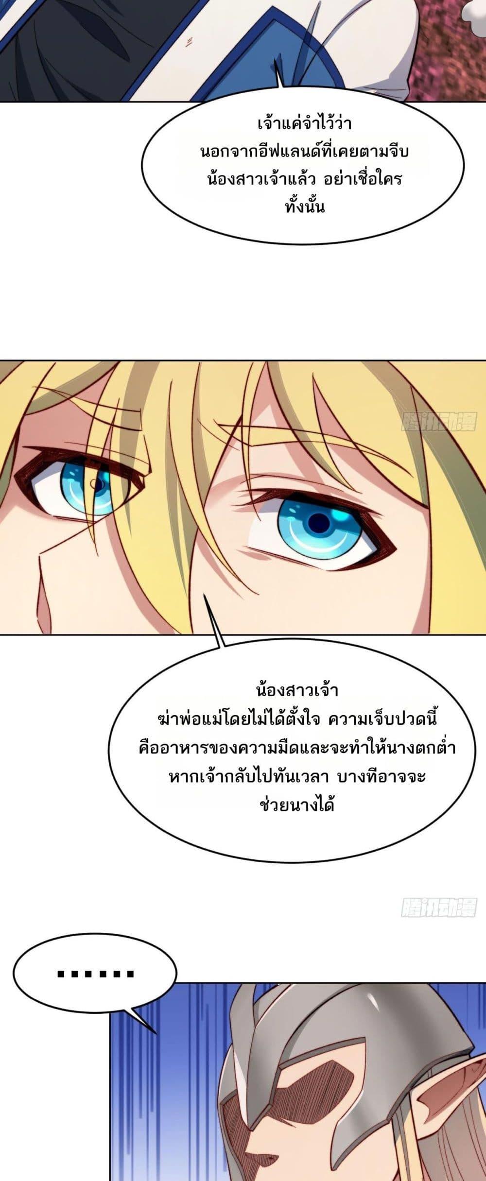 Manga-lc-com อ่านมังงะ อ่านการ์ตูน ออนไลน์ ฟรี The Beta Server For A Thousand Years ตอนที่ 1 2 3 4 5 6 7 8 9 10 11 12 13 14 ฟรี ไม่มีโฆษณา Manga-lc - อ่าน มังงะ อ่าน การ์ตูน ออนไลน์ อ่านมังงะ ฟรี