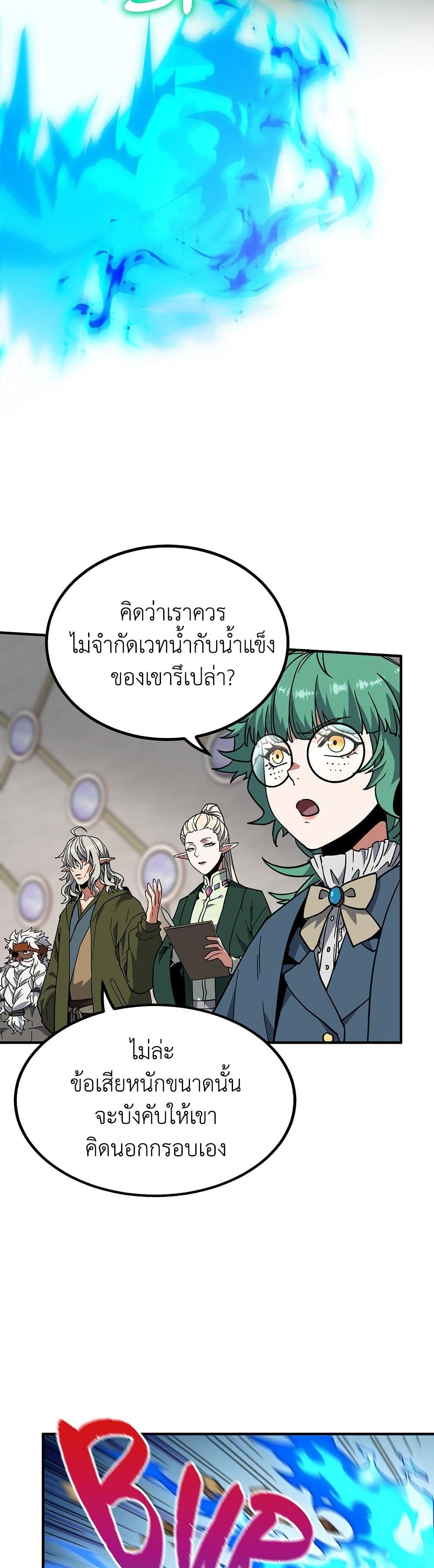 Manga-lc-com อ่านมังงะ อ่านการ์ตูน ออนไลน์ ฟรี The Beginning After the End ตอนที่ 1 2 3 4 5 6 7 8 9 10 11 12 13 14 ฟรี ไม่มีโฆษณา Manga-lc - อ่าน มังงะ อ่าน การ์ตูน ออนไลน์ อ่านมังงะ ฟรี