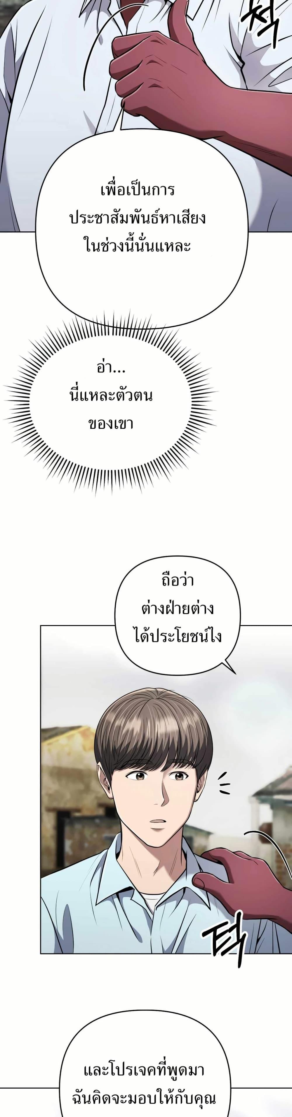 Manga-lc-com อ่านมังงะ อ่านการ์ตูน ออนไลน์ ฟรี New Employee Kim Chul-Soo ตอนที่ 1 2 3 4 5 6 7 8 9 10 11 12 13 14 ฟรี ไม่มีโฆษณา Manga-lc - อ่าน มังงะ อ่าน การ์ตูน ออนไลน์ อ่านมังงะ ฟรี