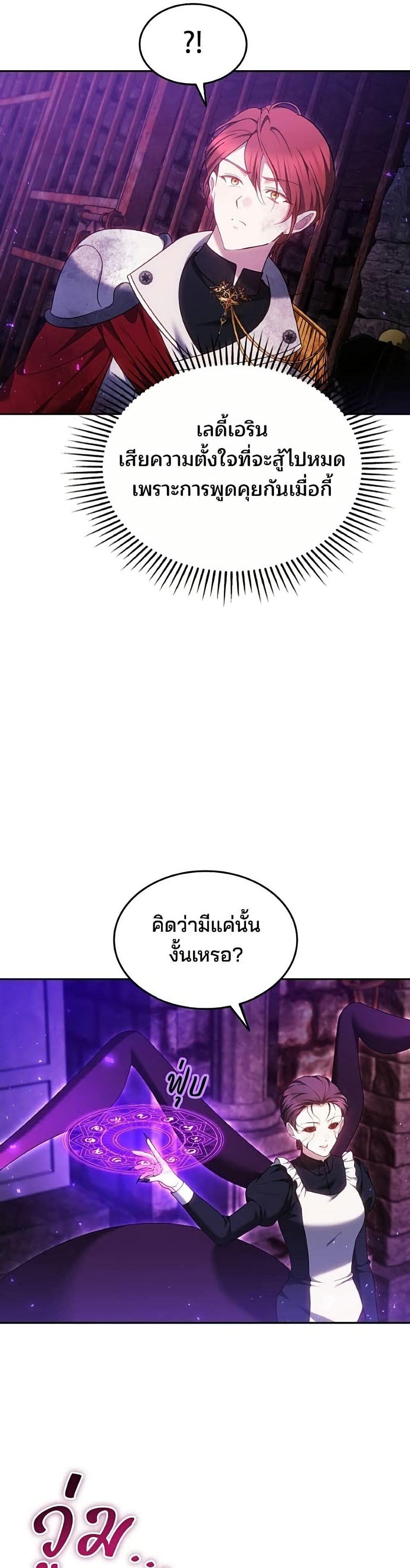 Manga-lc-com อ่านมังงะ อ่านการ์ตูน ออนไลน์ ฟรี The Reason Why the Villainess Picked up a Sword ตอนที่ 1 2 3 4 5 6 7 8 9 10 11 12 13 14 ฟรี ไม่มีโฆษณา Manga-lc - อ่าน มังงะ อ่าน การ์ตูน ออนไลน์ อ่านมังงะ ฟรี