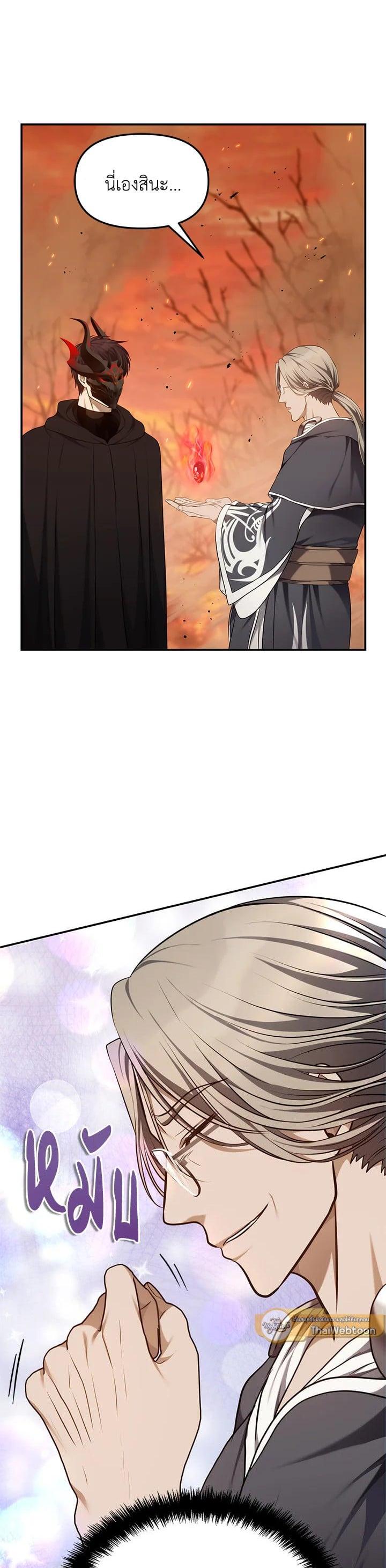 Manga-lc-com อ่านมังงะ อ่านการ์ตูน ออนไลน์ ฟรี Second Life Ranker ตอนที่ 1 2 3 4 5 6 7 8 9 10 11 12 13 14 ฟรี ไม่มีโฆษณา Manga-lc - อ่าน มังงะ อ่าน การ์ตูน ออนไลน์ อ่านมังงะ ฟรี