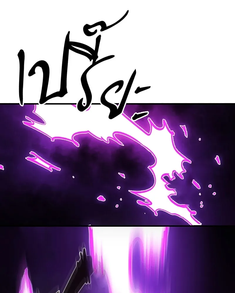 Player ตอนที่ 154 รูปที่ 88