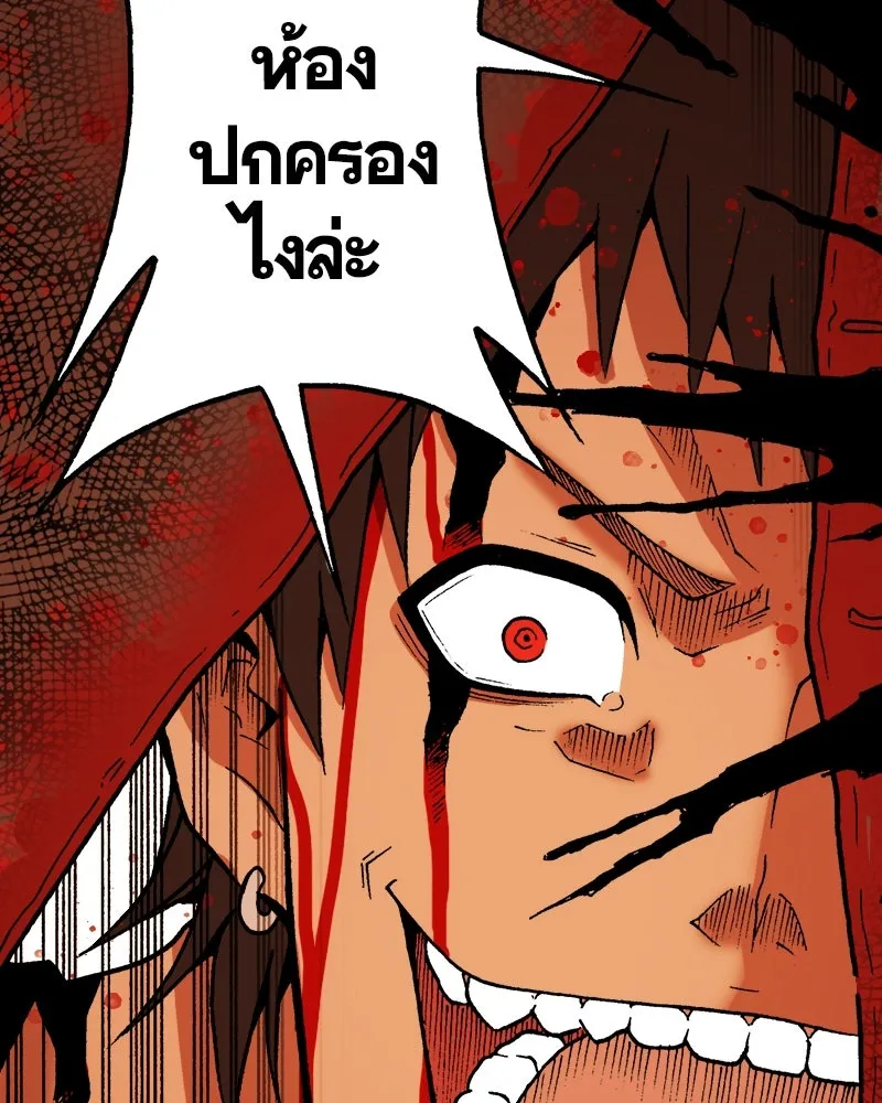 การิน BlaCX ปริศนาอาถรรพ์สีดำ ตอนที่ 31 ปราสาทผีสิงของการิน (3) รูปที่ 86