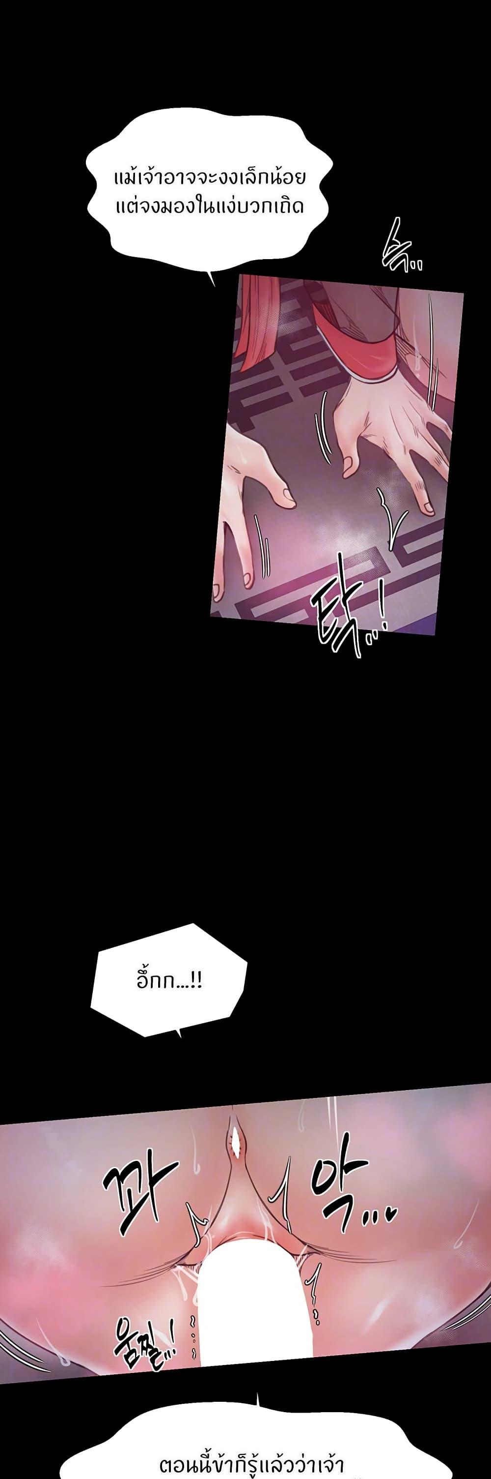 Doujin-Lc- อ่าน โดจิน มังฮวา เกาหลี ญี่ปุ่น จีน แปลไทย The Servant’s Story ตอนที่ 1 2 3 4 5 6 7 8 9 10 11 12 13 14 ฟรี ไม่มีโฆษณา อ่าน โดจิน Manhwa เกาหลี ญี่ปุ่น จีน เรามีครบ คัดมาให้เน้นๆ โดจิน 18+ รับประกันความฟินโดย  Doujin Lc