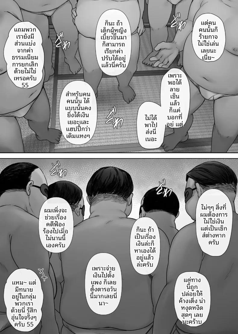 Doujin-Lc- อ่าน โดจิน มังฮวา เกาหลี ญี่ปุ่น จีน แปลไทย ไม่มีงานพาร์ทไทม์ไหนที่ได้ค่าตอบแทนดีหรอก (Mitsumitsu Niku) ตอนที่ 1 2 3 4 5 6 7 8 9 10 11 12 13 14 ฟรี ไม่มีโฆษณา อ่าน โดจิน Manhwa เกาหลี ญี่ปุ่น จีน เรามีครบ คัดมาให้เน้นๆ โดจิน 18+ รับประกันความฟินโดย  Doujin Lc