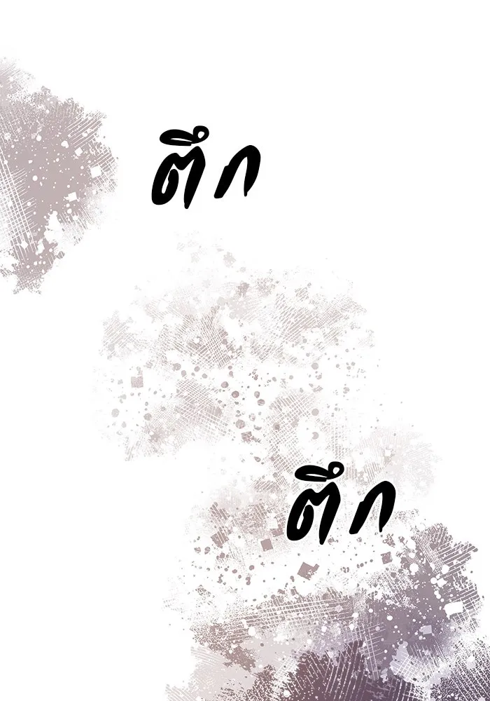 คู่มือคว้าหัวใจนายตัวร้าย ตอนที่ 58 รูปที่ 119