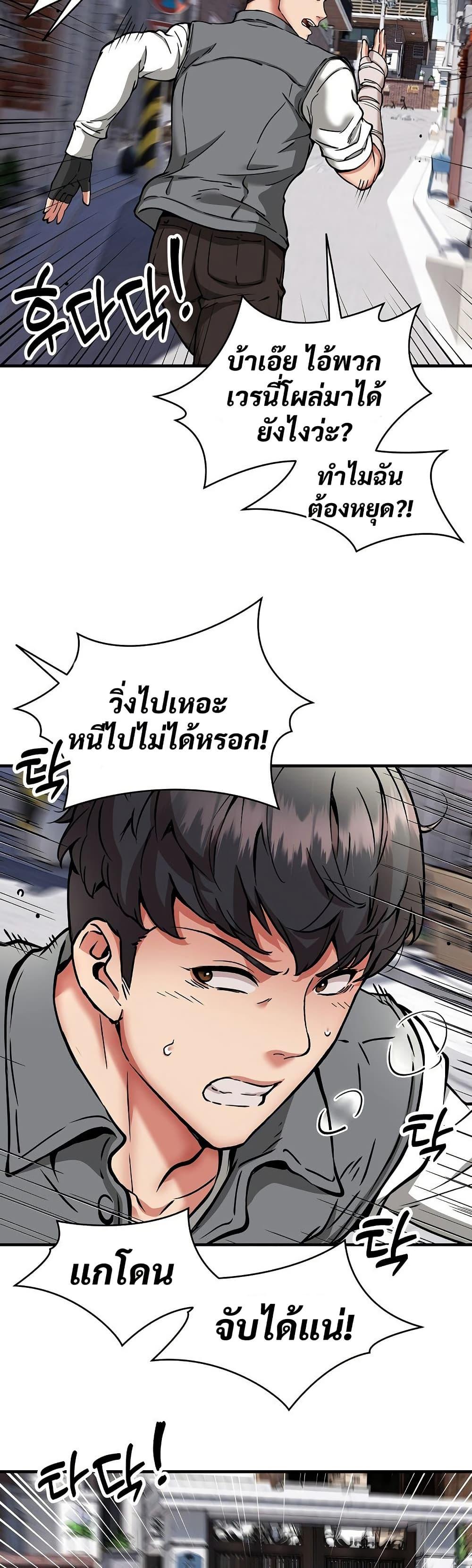 Doujin-Lc- อ่าน โดจิน มังฮวา เกาหลี ญี่ปุ่น จีน แปลไทย Driver in the New ตอนที่ 1 2 3 4 5 6 7 8 9 10 11 12 13 14 ฟรี ไม่มีโฆษณา อ่าน โดจิน Manhwa เกาหลี ญี่ปุ่น จีน เรามีครบ คัดมาให้เน้นๆ โดจิน 18+ รับประกันความฟินโดย  Doujin Lc