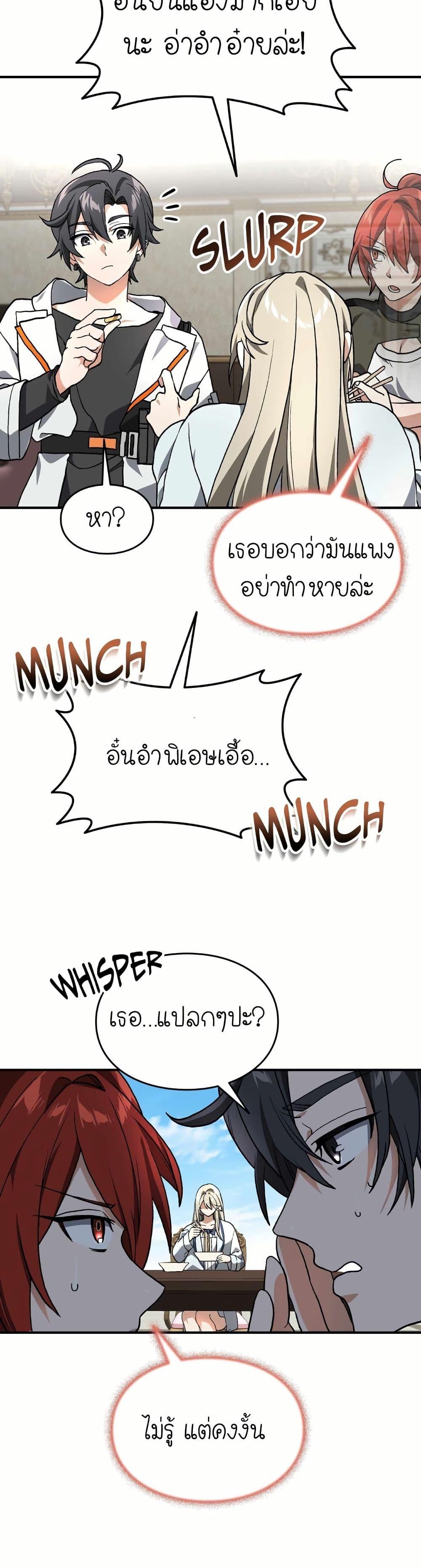 Manga-lc-com อ่านมังงะ อ่านการ์ตูน ออนไลน์ ฟรี How I Became an SSS Rank Delivery Hunter ตอนที่ 1 2 3 4 5 6 7 8 9 10 11 12 13 14 ฟรี ไม่มีโฆษณา Manga-lc - อ่าน มังงะ อ่าน การ์ตูน ออนไลน์ อ่านมังงะ ฟรี