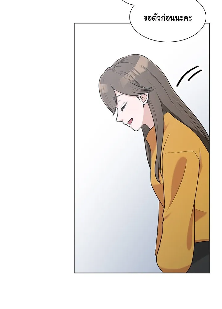เพลิงแค้นผลาญใจ ตอนที่ 35 รูปที่ 113