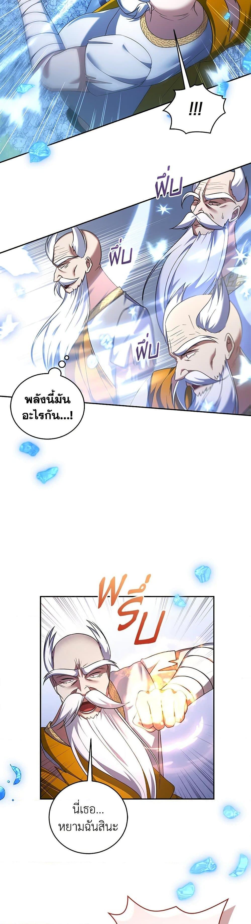 Manga-lc-com อ่านมังงะ อ่านการ์ตูน ออนไลน์ ฟรี I Plan To Become The Master Of A Stolen Family ตอนที่ 1 2 3 4 5 6 7 8 9 10 11 12 13 14 ฟรี ไม่มีโฆษณา Manga-lc - อ่าน มังงะ อ่าน การ์ตูน ออนไลน์ อ่านมังงะ ฟรี