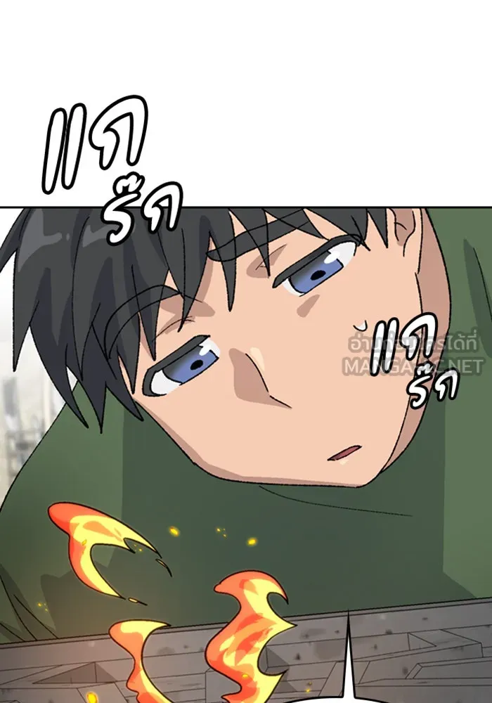 ตั้งแคมป์ฮีลใจในต่างโลก ตอนที่ 38 รูปที่ 66