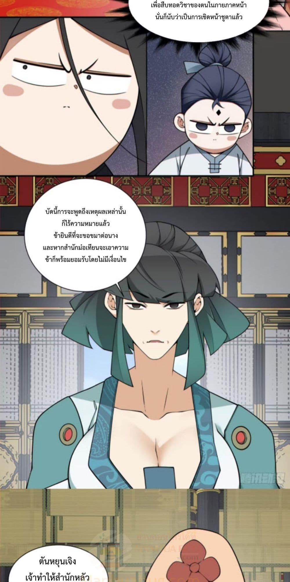 Manga-lc-com อ่านมังงะ อ่านการ์ตูน ออนไลน์ ฟรี MyDisciplesAr ตอนที่ 1 2 3 4 5 6 7 8 9 10 11 12 13 14 ฟรี ไม่มีโฆษณา Manga-lc - อ่าน มังงะ อ่าน การ์ตูน ออนไลน์ อ่านมังงะ ฟรี