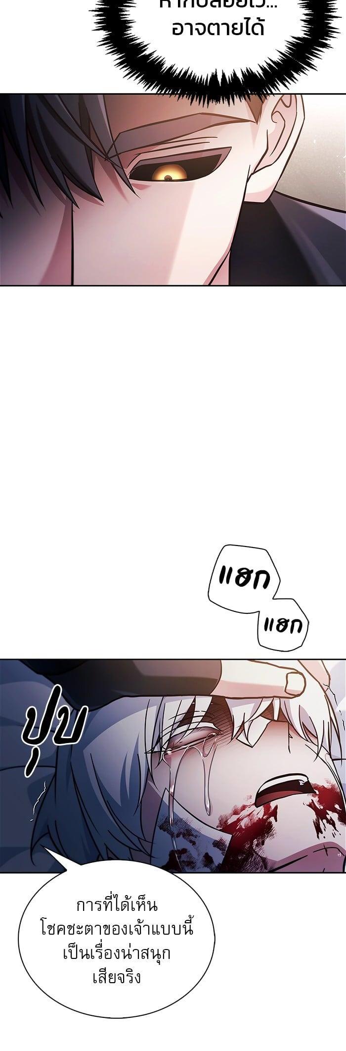 Manga-lc-com อ่านมังงะ อ่านการ์ตูน ออนไลน์ ฟรี I’m Not That Kind of Talent ตอนที่ 1 2 3 4 5 6 7 8 9 10 11 12 13 14 ฟรี ไม่มีโฆษณา Manga-lc - อ่าน มังงะ อ่าน การ์ตูน ออนไลน์ อ่านมังงะ ฟรี