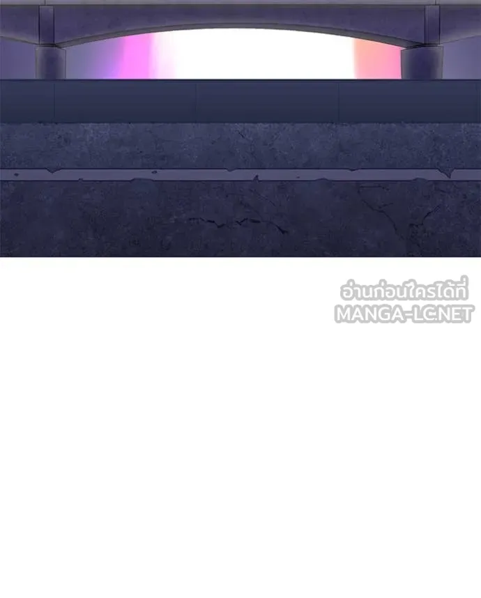 เพลเยอร์เลือดเทวะ ตอนที่ 75 รูปที่ 73