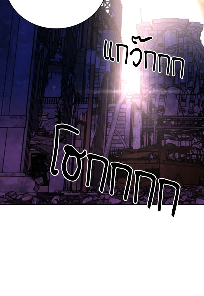 ดรูอิดแห่งสถานีโซล ตอนที่ 61 รูปที่ 85