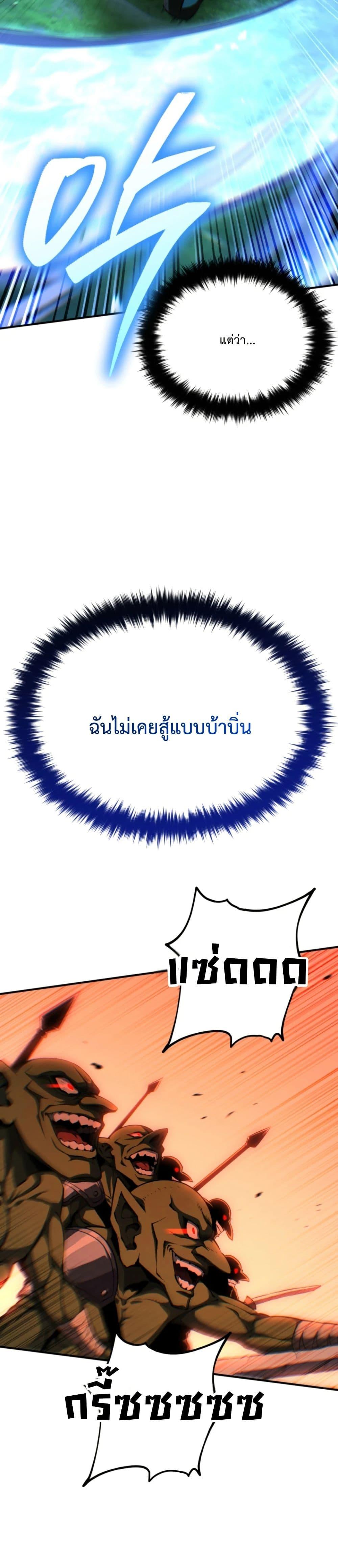 Manga-lc-com อ่านมังงะ อ่านการ์ตูน ออนไลน์ ฟรี The Return of the Unrivaled Genius Ranker ตอนที่ 1 2 3 4 5 6 7 8 9 10 11 12 13 14 ฟรี ไม่มีโฆษณา Manga-lc - อ่าน มังงะ อ่าน การ์ตูน ออนไลน์ อ่านมังงะ ฟรี