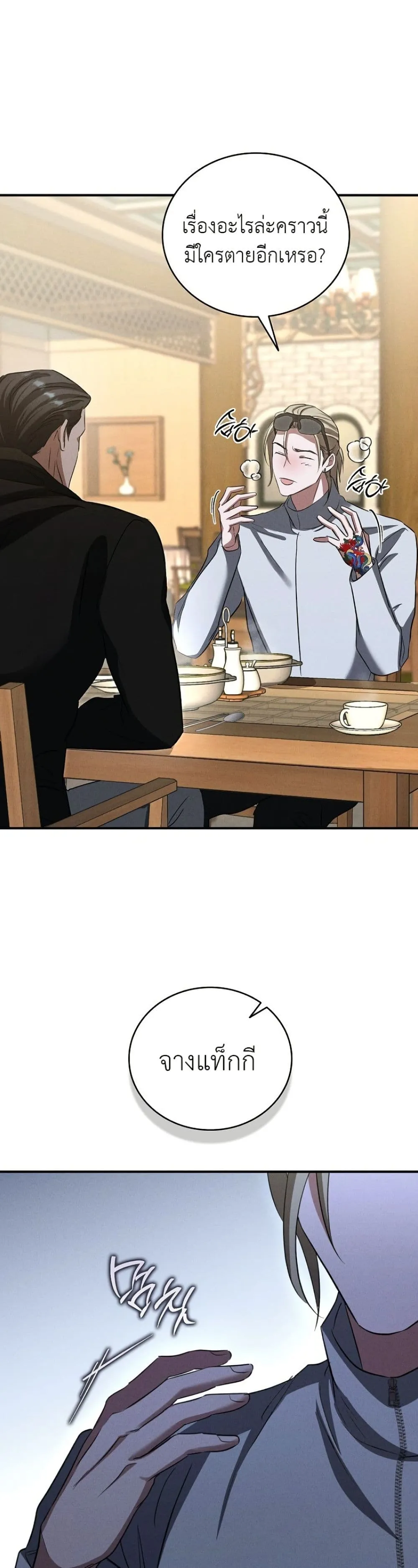 Manga-lc-com อ่านมังงะ อ่านการ์ตูน ออนไลน์ ฟรี Bastard Uncle ตอนที่ 1 2 3 4 5 6 7 8 9 10 11 12 13 14 ฟรี ไม่มีโฆษณา Manga-lc - อ่าน มังงะ อ่าน การ์ตูน ออนไลน์ อ่านมังงะ ฟรี