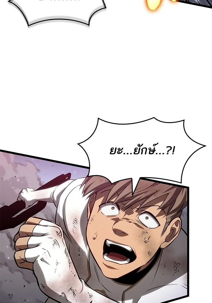 หลังวันสิ้นโลก ตอนที่ 222 รูปที่ 67