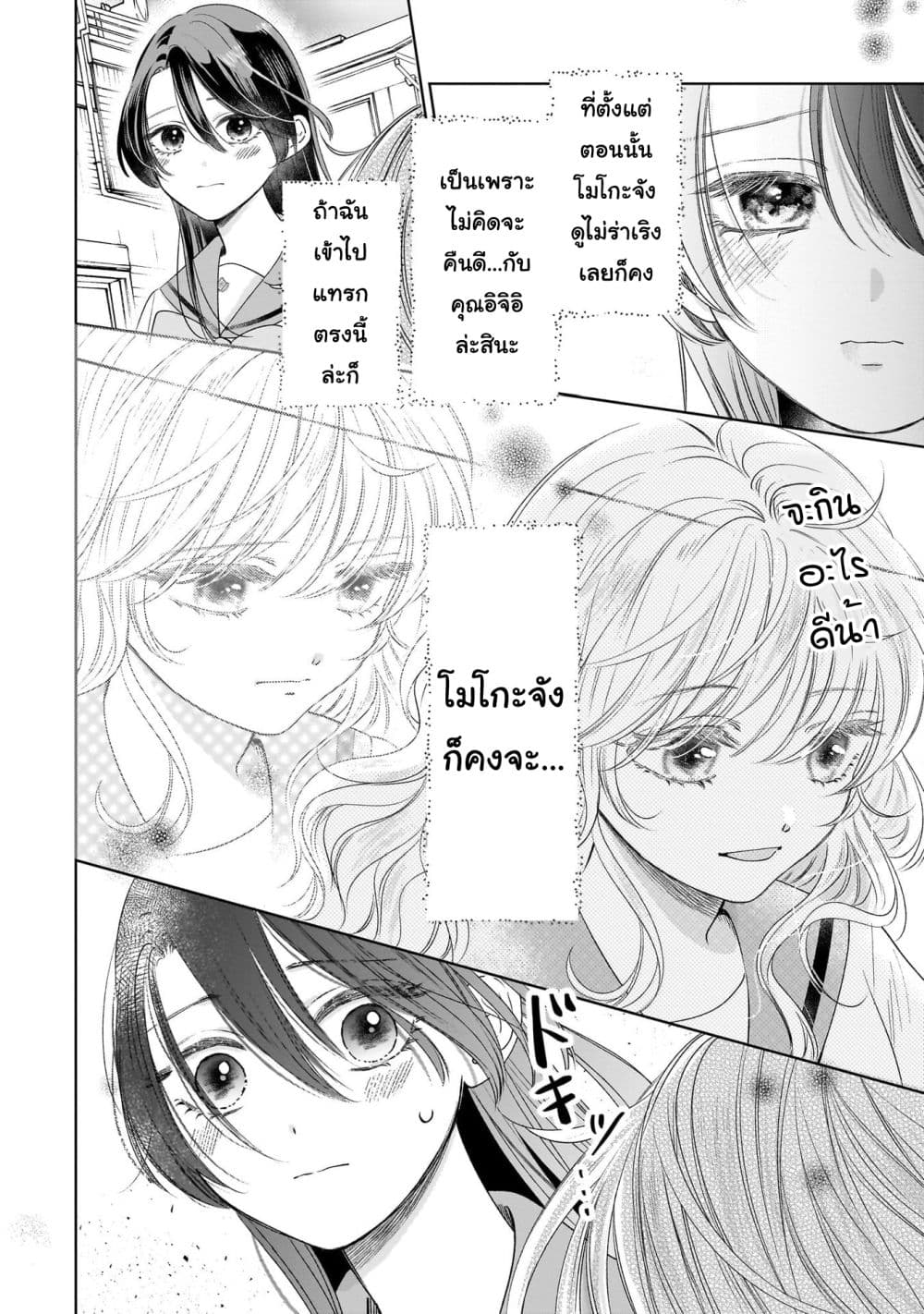 Manga-lc-com อ่านมังงะ อ่านการ์ตูน ออนไลน์ ฟรี Furetai wa Koi no Hajimari ตอนที่ 1 2 3 4 5 6 7 8 9 10 11 12 13 14 ฟรี ไม่มีโฆษณา Manga-lc - อ่าน มังงะ อ่าน การ์ตูน ออนไลน์ อ่านมังงะ ฟรี