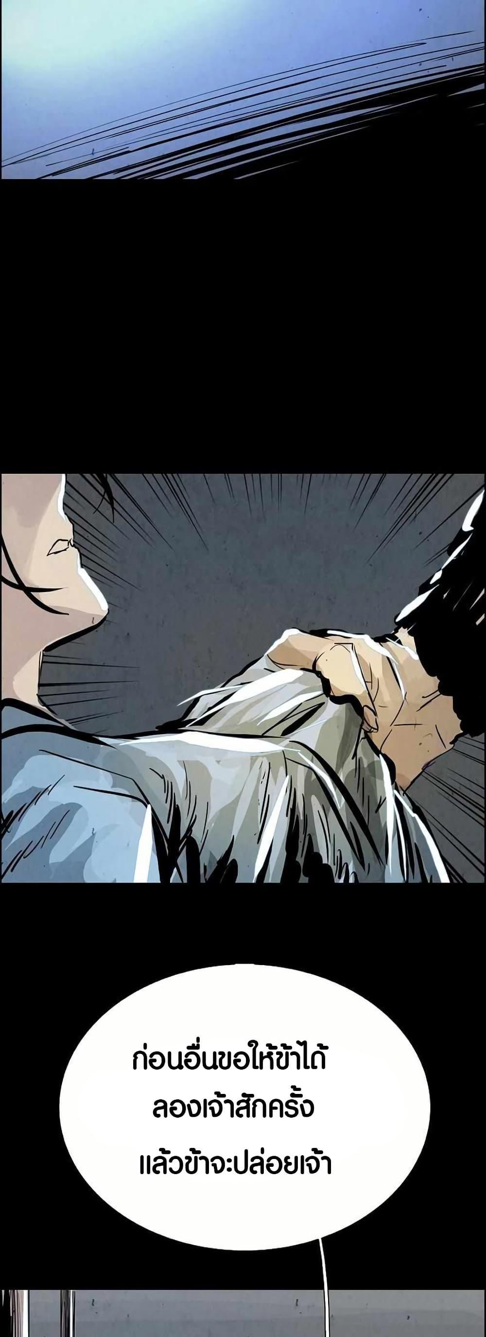 Manga-lc-com อ่านมังงะ อ่านการ์ตูน ออนไลน์ ฟรี Two Gates ตอนที่ 1 2 3 4 5 6 7 8 9 10 11 12 13 14 ฟรี ไม่มีโฆษณา Manga-lc - อ่าน มังงะ อ่าน การ์ตูน ออนไลน์ อ่านมังงะ ฟรี