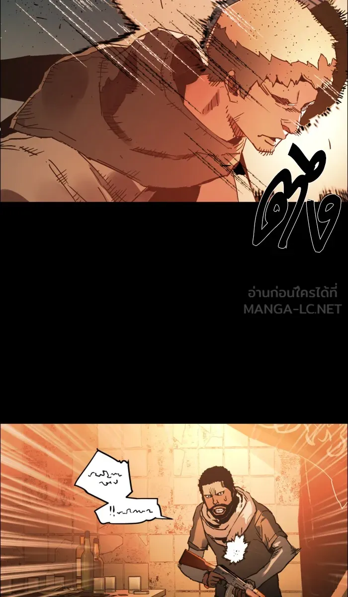 พี่ชายสายบอดี้การ์ด ตอนที่ prologue รูปที่ 48