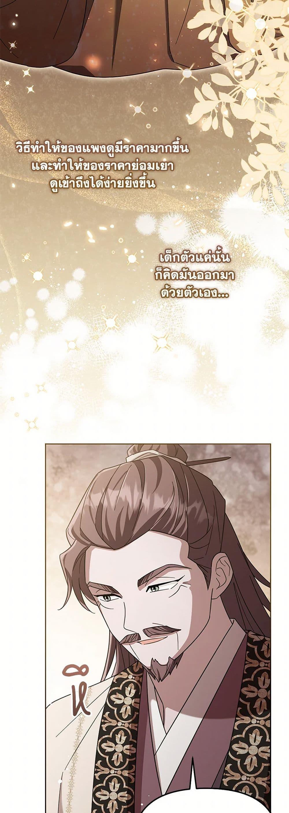 Manga-lc-com อ่านมังงะ อ่านการ์ตูน ออนไลน์ ฟรี The Overflowing Elixir of the Fallen House ตอนที่ 1 2 3 4 5 6 7 8 9 10 11 12 13 14 ฟรี ไม่มีโฆษณา Manga-lc - อ่าน มังงะ อ่าน การ์ตูน ออนไลน์ อ่านมังงะ ฟรี