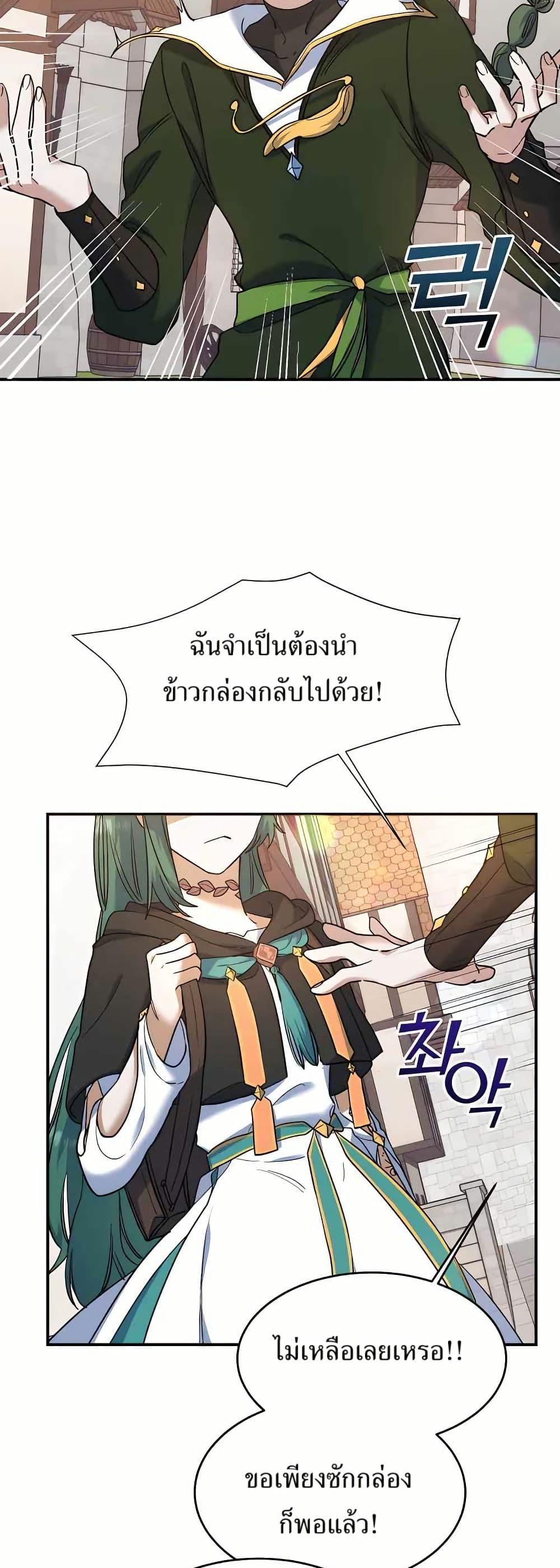 Manga-lc-com อ่านมังงะ อ่านการ์ตูน ออนไลน์ ฟรี Cooking Wizard ตอนที่ 1 2 3 4 5 6 7 8 9 10 11 12 13 14 ฟรี ไม่มีโฆษณา Manga-lc - อ่าน มังงะ อ่าน การ์ตูน ออนไลน์ อ่านมังงะ ฟรี