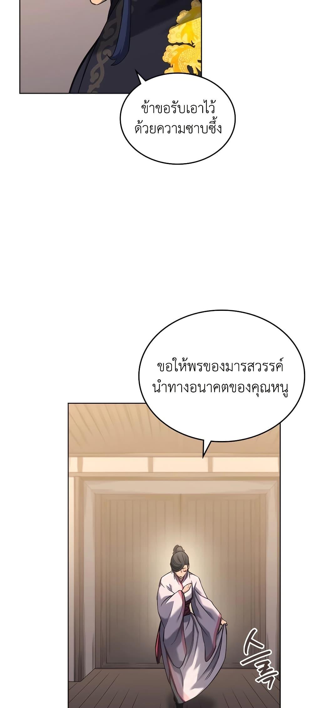 Manga-lc-com อ่านมังงะ อ่านการ์ตูน ออนไลน์ ฟรี Chronicles of Heavenly Demon ตำนานมารสวรรค์ ตอนที่ 1 2 3 4 5 6 7 8 9 10 11 12 13 14 ฟรี ไม่มีโฆษณา Manga-lc - อ่าน มังงะ อ่าน การ์ตูน ออนไลน์ อ่านมังงะ ฟรี