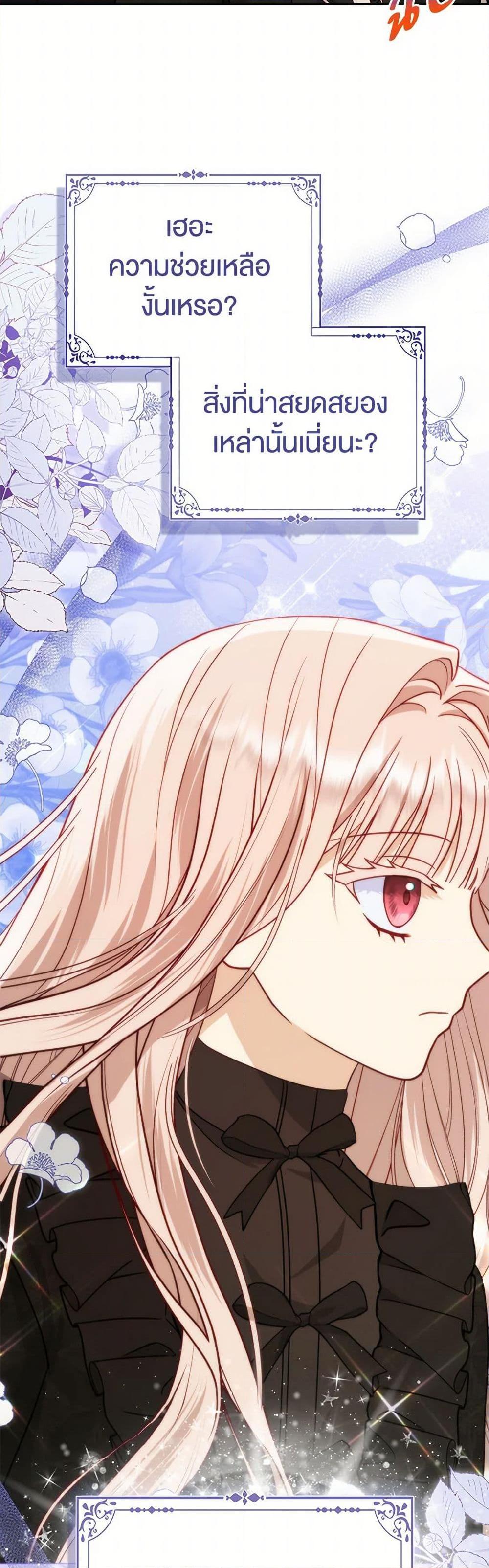 Manga-lc-com อ่านมังงะ อ่านการ์ตูน ออนไลน์ ฟรี Loved by the Villains ตอนที่ 1 2 3 4 5 6 7 8 9 10 11 12 13 14 ฟรี ไม่มีโฆษณา Manga-lc - อ่าน มังงะ อ่าน การ์ตูน ออนไลน์ อ่านมังงะ ฟรี