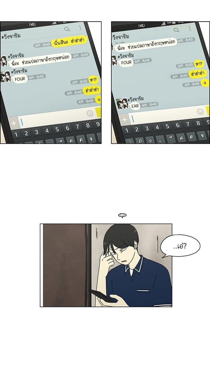 Manga-lc-com อ่านมังงะ อ่านการ์ตูน ออนไลน์ ฟรี Love Revolution รักนี้ต้องปฏิวัติ ตอนที่ 1 2 3 4 5 6 7 8 9 10 11 12 13 14 ฟรี ไม่มีโฆษณา Manga-lc - อ่าน มังงะ อ่าน การ์ตูน ออนไลน์ อ่านมังงะ ฟรี