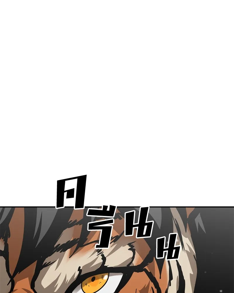 โรงเรียนสัตว์กินเนื้อ ตอนที่ 58 รูปที่ 98