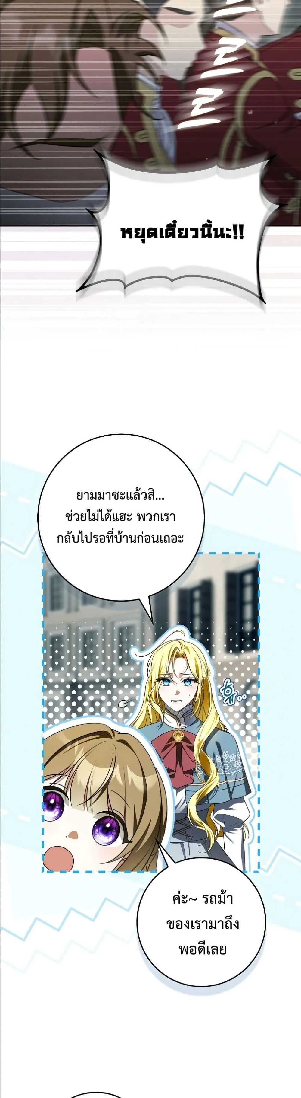 Manga-lc-com อ่านมังงะ อ่านการ์ตูน ออนไลน์ ฟรี Wasn’t I the Female Lead of a Regret Novel ตอนที่ 1 2 3 4 5 6 7 8 9 10 11 12 13 14 ฟรี ไม่มีโฆษณา Manga-lc - อ่าน มังงะ อ่าน การ์ตูน ออนไลน์ อ่านมังงะ ฟรี