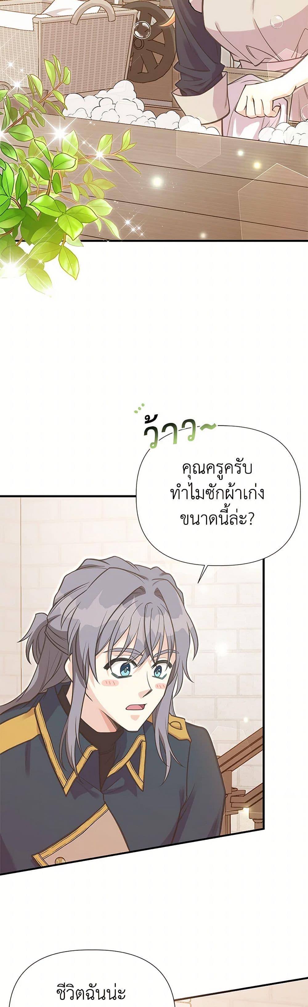 Manga-lc-com อ่านมังงะ อ่านการ์ตูน ออนไลน์ ฟรี My Sister Picked up the Male Lead ตอนที่ 1 2 3 4 5 6 7 8 9 10 11 12 13 14 ฟรี ไม่มีโฆษณา Manga-lc - อ่าน มังงะ อ่าน การ์ตูน ออนไลน์ อ่านมังงะ ฟรี