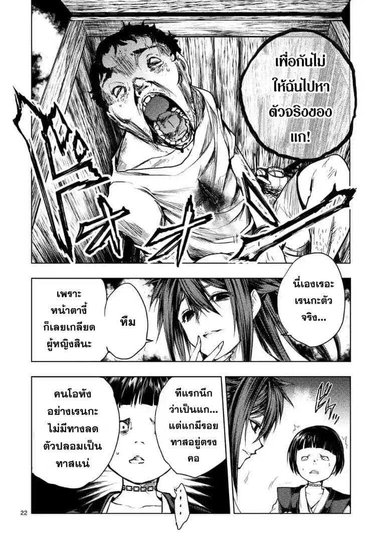 Manga-lc-com อ่านมังงะ อ่านการ์ตูน ออนไลน์ ฟรี Battle in 5 Seconds After Meeting ตอนที่ 1 2 3 4 5 6 7 8 9 10 11 12 13 14 ฟรี ไม่มีโฆษณา Manga-lc - อ่าน มังงะ อ่าน การ์ตูน ออนไลน์ อ่านมังงะ ฟรี