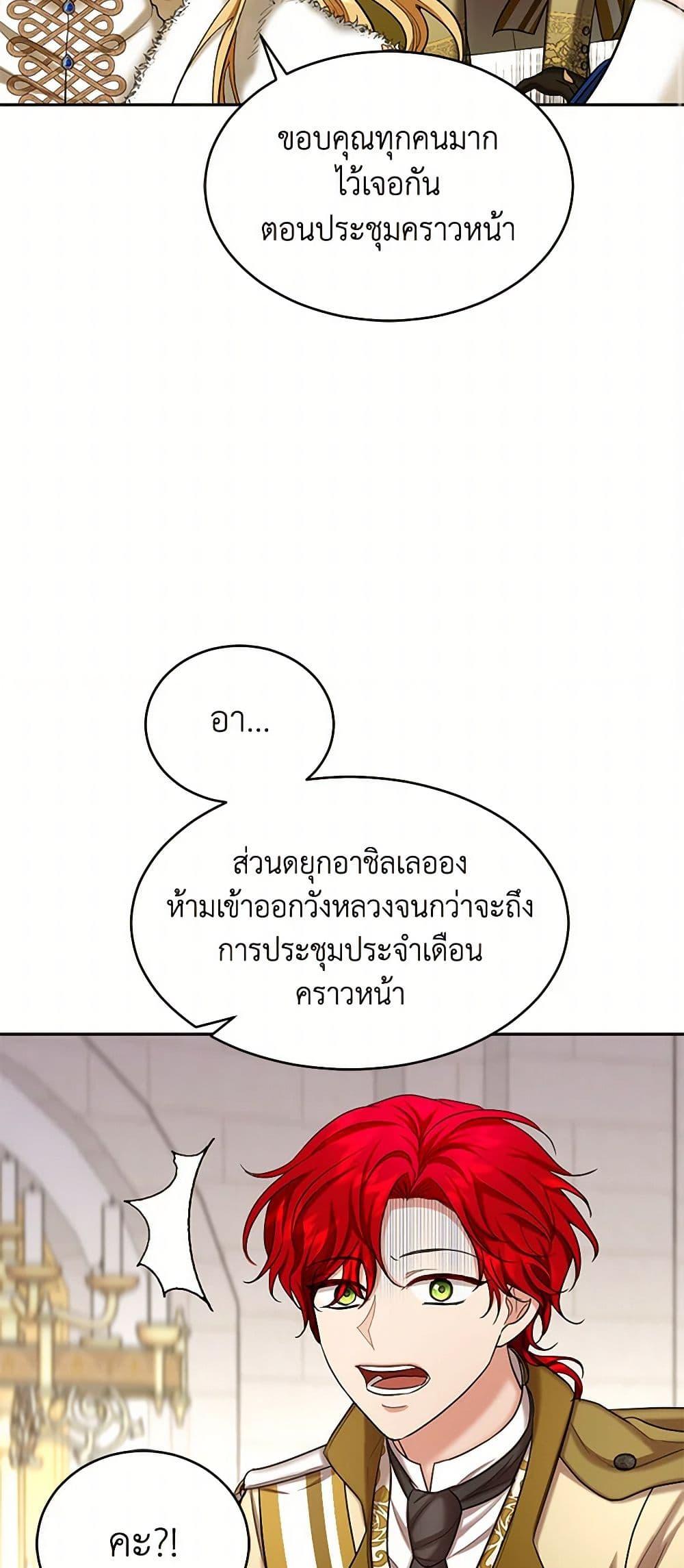 Manga-lc-com อ่านมังงะ อ่านการ์ตูน ออนไลน์ ฟรี The Duchess’s Contract Marriage ตอนที่ 1 2 3 4 5 6 7 8 9 10 11 12 13 14 ฟรี ไม่มีโฆษณา Manga-lc - อ่าน มังงะ อ่าน การ์ตูน ออนไลน์ อ่านมังงะ ฟรี