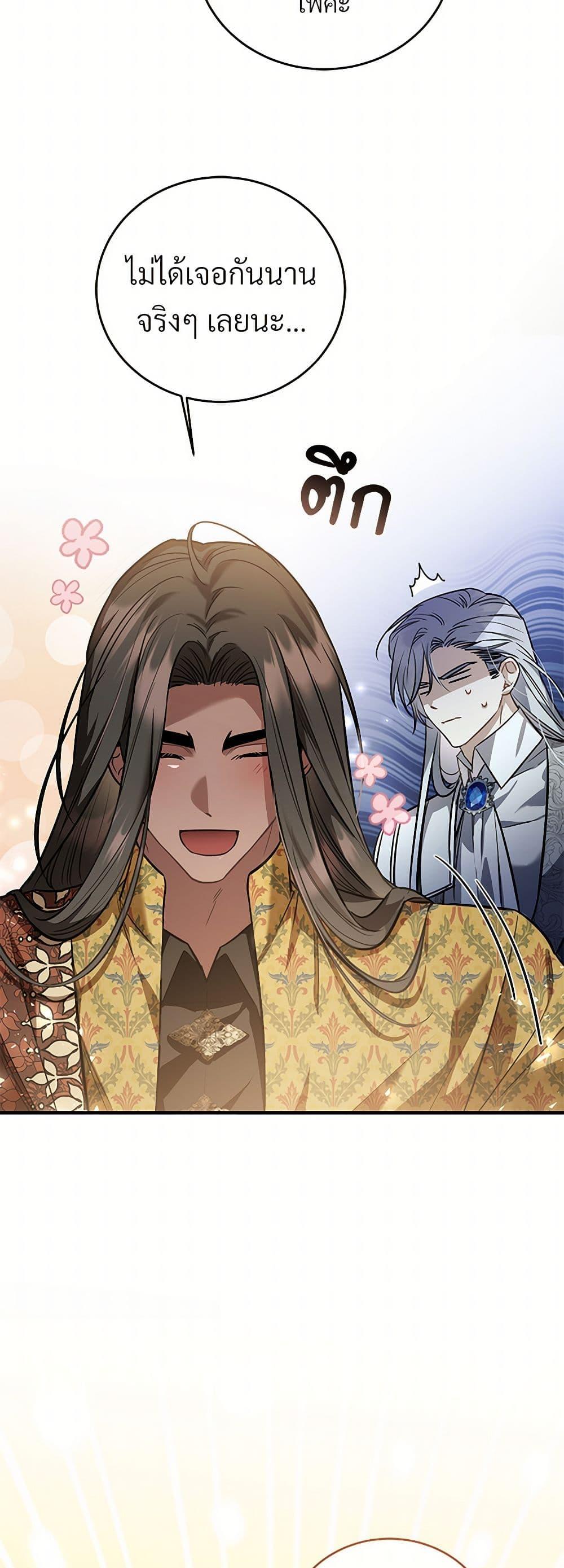 Manga-lc-com อ่านมังงะ อ่านการ์ตูน ออนไลน์ ฟรี The Night Without Shadows ตอนที่ 1 2 3 4 5 6 7 8 9 10 11 12 13 14 ฟรี ไม่มีโฆษณา Manga-lc - อ่าน มังงะ อ่าน การ์ตูน ออนไลน์ อ่านมังงะ ฟรี