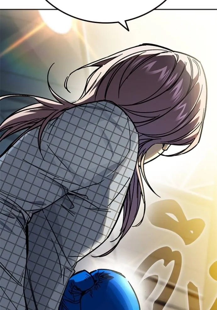 Study Group ตอนที่ 245 รูปที่ 17