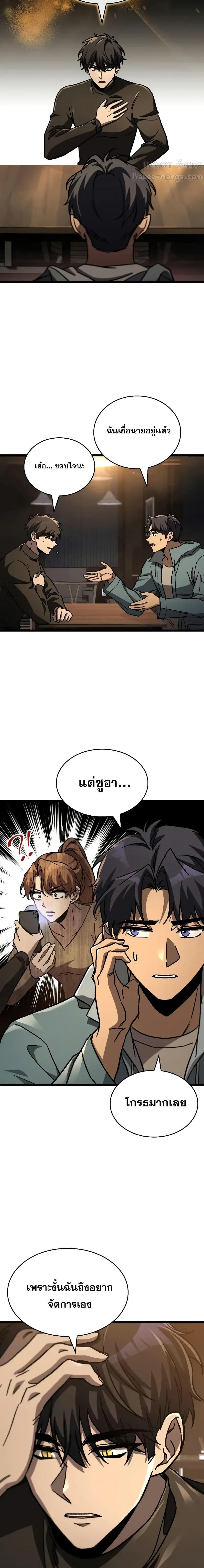 Manga-lc-com อ่านมังงะ อ่านการ์ตูน ออนไลน์ ฟรี F-ClassDestiny ตอนที่ 1 2 3 4 5 6 7 8 9 10 11 12 13 14 ฟรี ไม่มีโฆษณา Manga-lc - อ่าน มังงะ อ่าน การ์ตูน ออนไลน์ อ่านมังงะ ฟรี