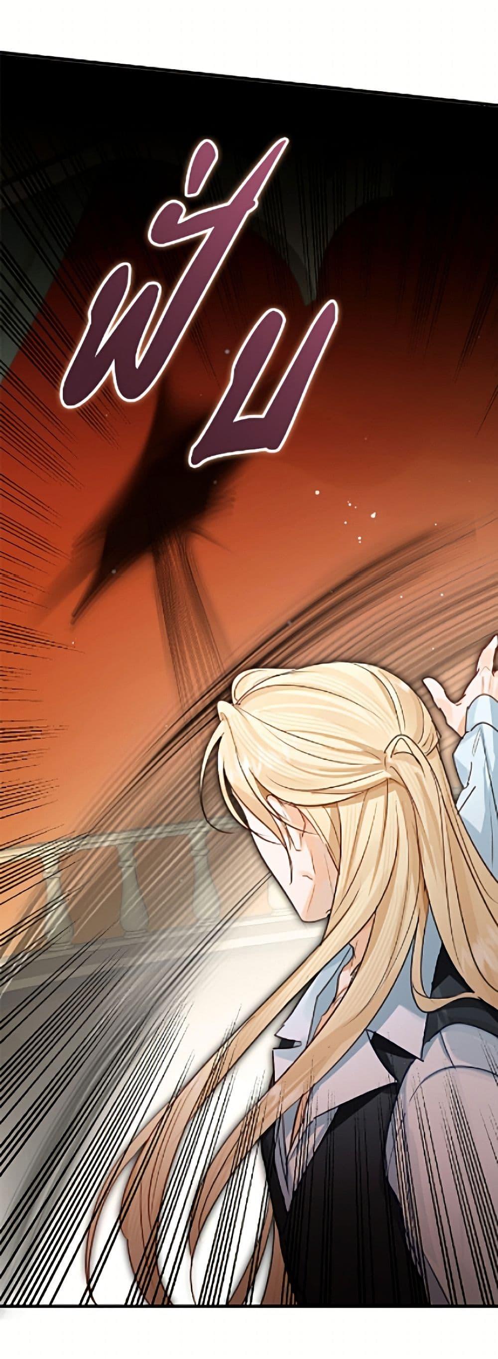 Manga-lc-com อ่านมังงะ อ่านการ์ตูน ออนไลน์ ฟรี The Archduke’s Gorgeous Wedding Was a Fraud ตอนที่ 1 2 3 4 5 6 7 8 9 10 11 12 13 14 ฟรี ไม่มีโฆษณา Manga-lc - อ่าน มังงะ อ่าน การ์ตูน ออนไลน์ อ่านมังงะ ฟรี